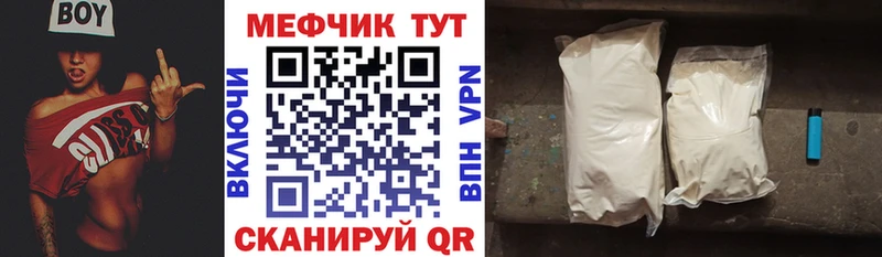 Купить закладку Грайворон Гашиш АМФЕТАМИН Меф Галлюциногенные грибы Alpha-PVP Каннабис