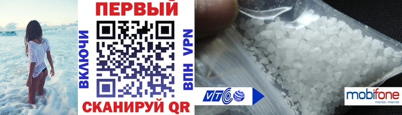 Amphetamine VHQ  Грайворон 