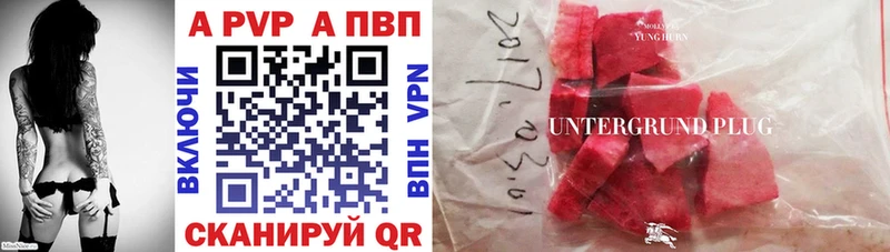 мега зеркало  Грайворон  Alfa_PVP мука 