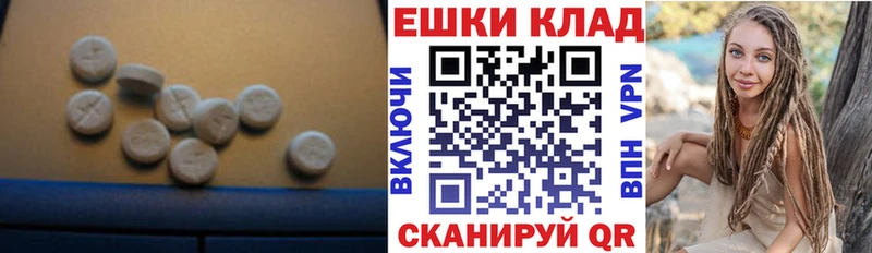 ОМГ ОМГ зеркало  Грайворон  Ecstasy mix 