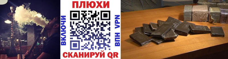 ГАШИШ индика сатива Грайворон