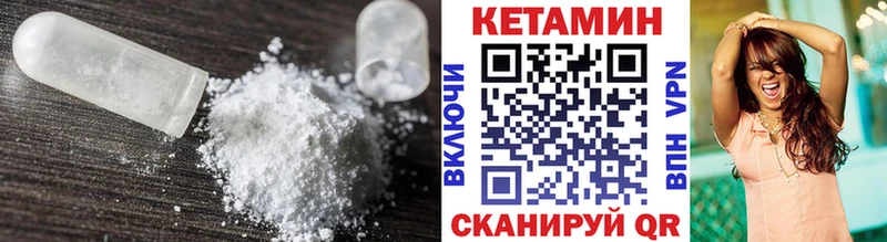 Кетамин ketamine  mega как зайти  Грайворон  наркотики 