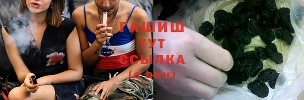 кристаллы Алексеевка