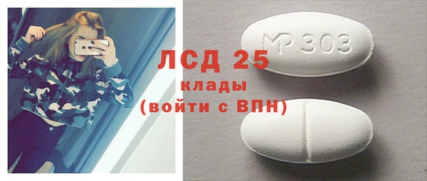 амфетамин Алзамай
