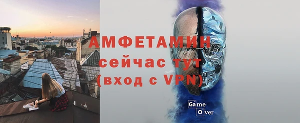 кристаллы Алексеевка