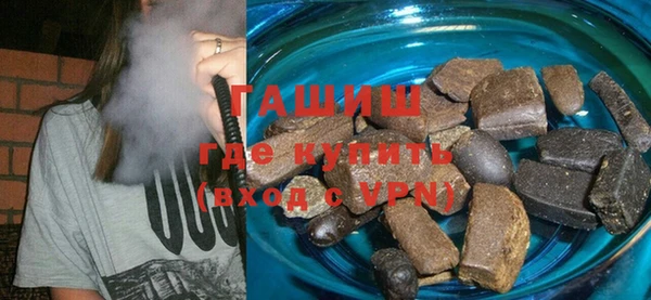 бошки Абаза