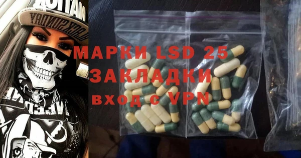 амфетамин Алзамай