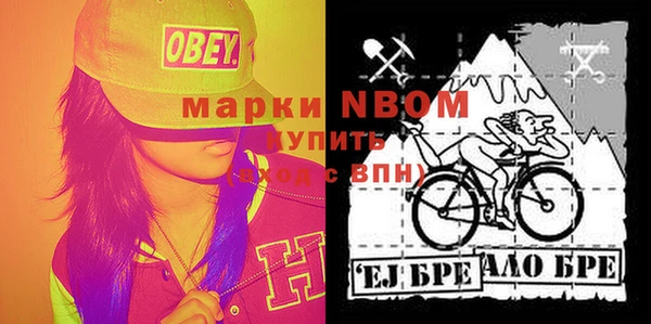 кристаллы Алексеевка