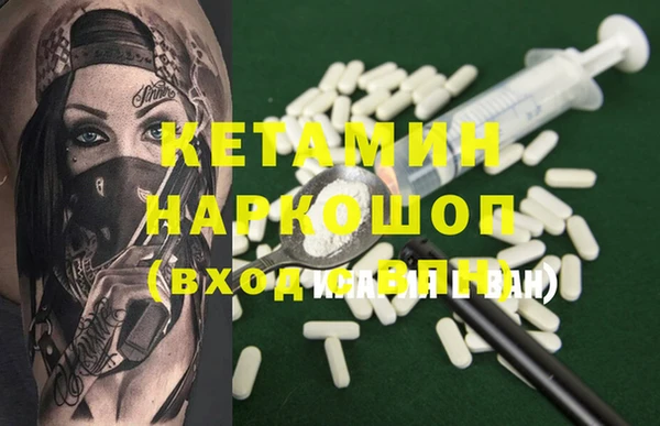 кристаллы Алексеевка