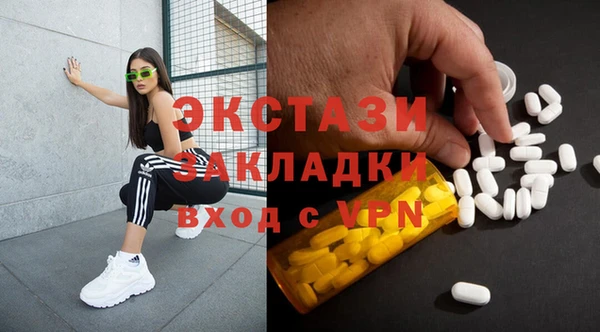 прущие крисы Абдулино