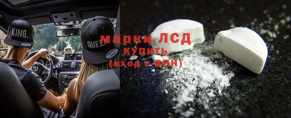 кристаллы Алексеевка