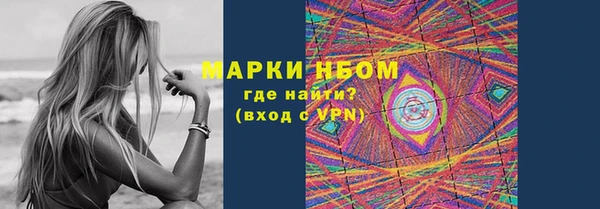 кристаллы Алексеевка
