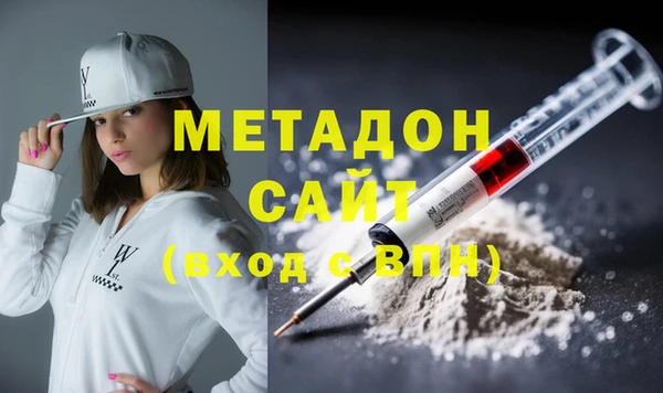кристаллы Алексеевка