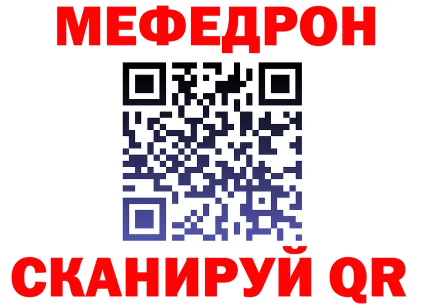 МЕТАДОН мёд зеркало это мега Грайворон