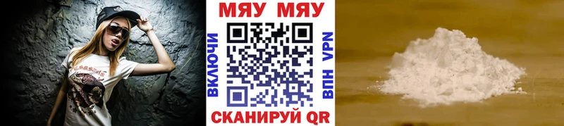 маркетплейс как зайти  Грайворон  МЯУ-МЯУ 4 MMC 