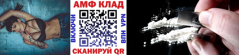 МЕТАМФЕТАМИН витя  Грайворон 