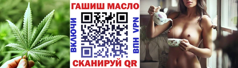 ТГК Wax Грайворон